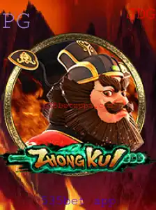 Explorando o Mundo de ZhongKui: Desvendando o Jogo e o App 535bet